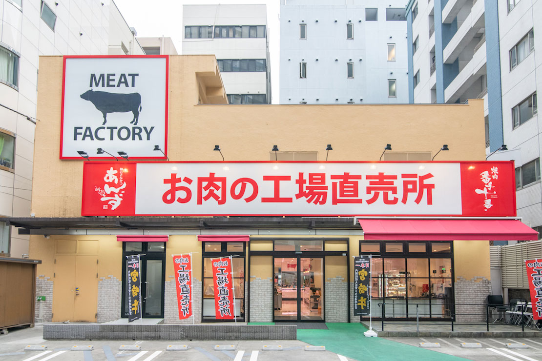 あの 宮崎牛 A5ランクが衝撃価格 福岡で大人気の精肉店 あんずお肉の工場直売所 が東京上陸 モノ マガジンweb