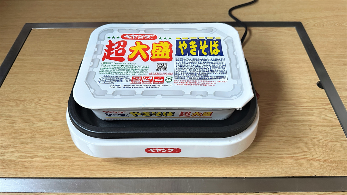 ペヤング専用ホットプレート「焼きペヤングメーカー」で超大盛