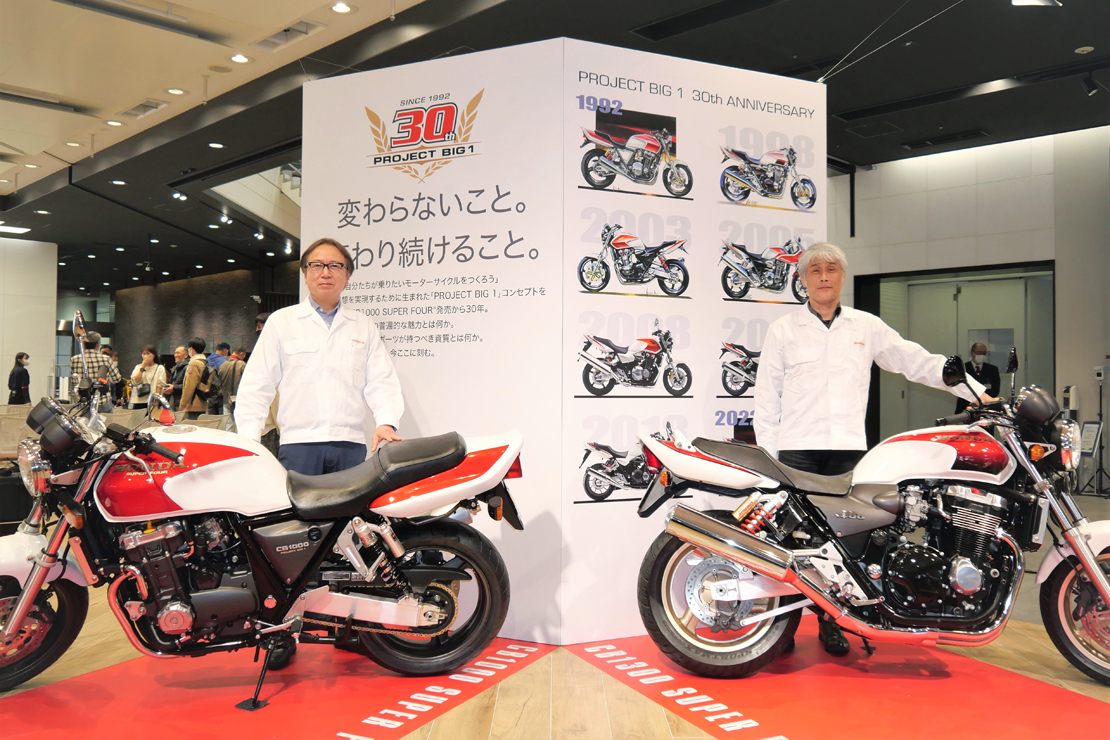 ホンダ「プロジェクト BIG-1」CB1000SUPER FOUR誕生30周年 