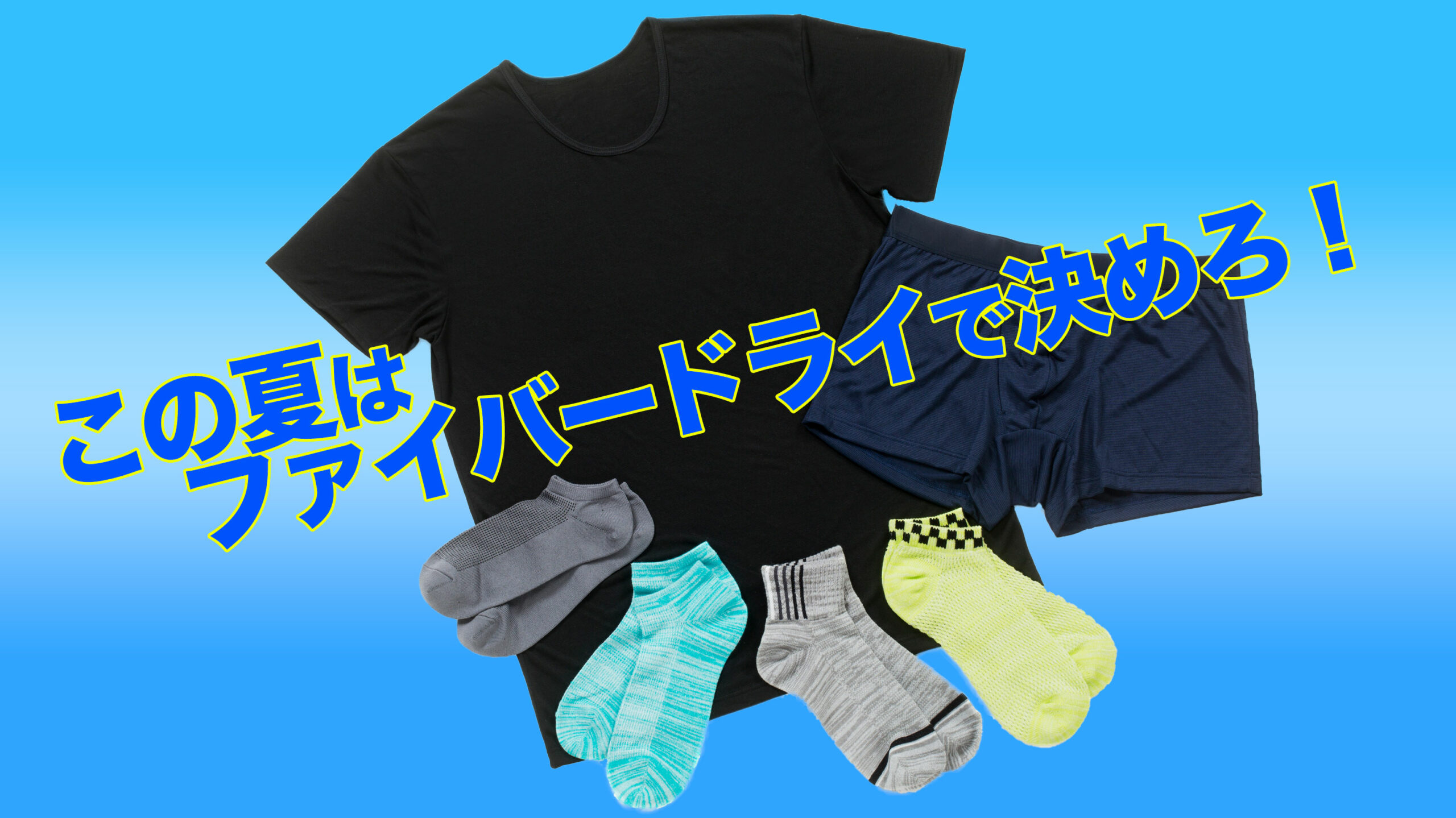 しまむら 靴下男 販売 5足組