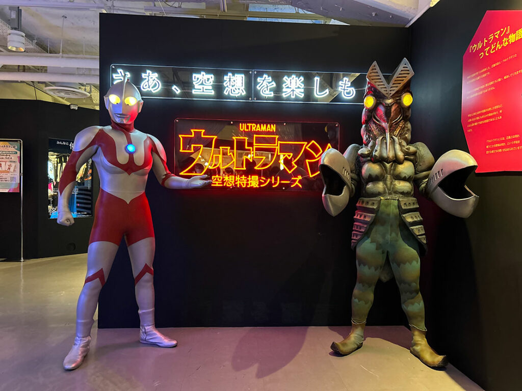 特撮ばんざい！第57回：速報「はじめてのウルトラマン展」開幕と、全力特集「ウルトラマン特集」発売！ – モノ・マガジンweb